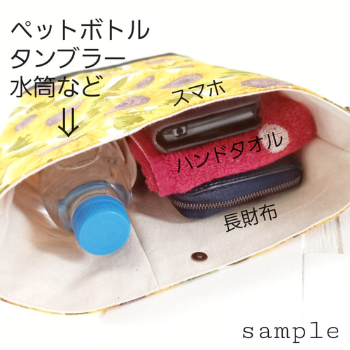 楽天市場】送料無料 保温 保冷 ドリンクホルダー ショルダー