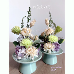 funeral flowers/お供えのお花〜台座付き花器・箱付き 1枚目の画像