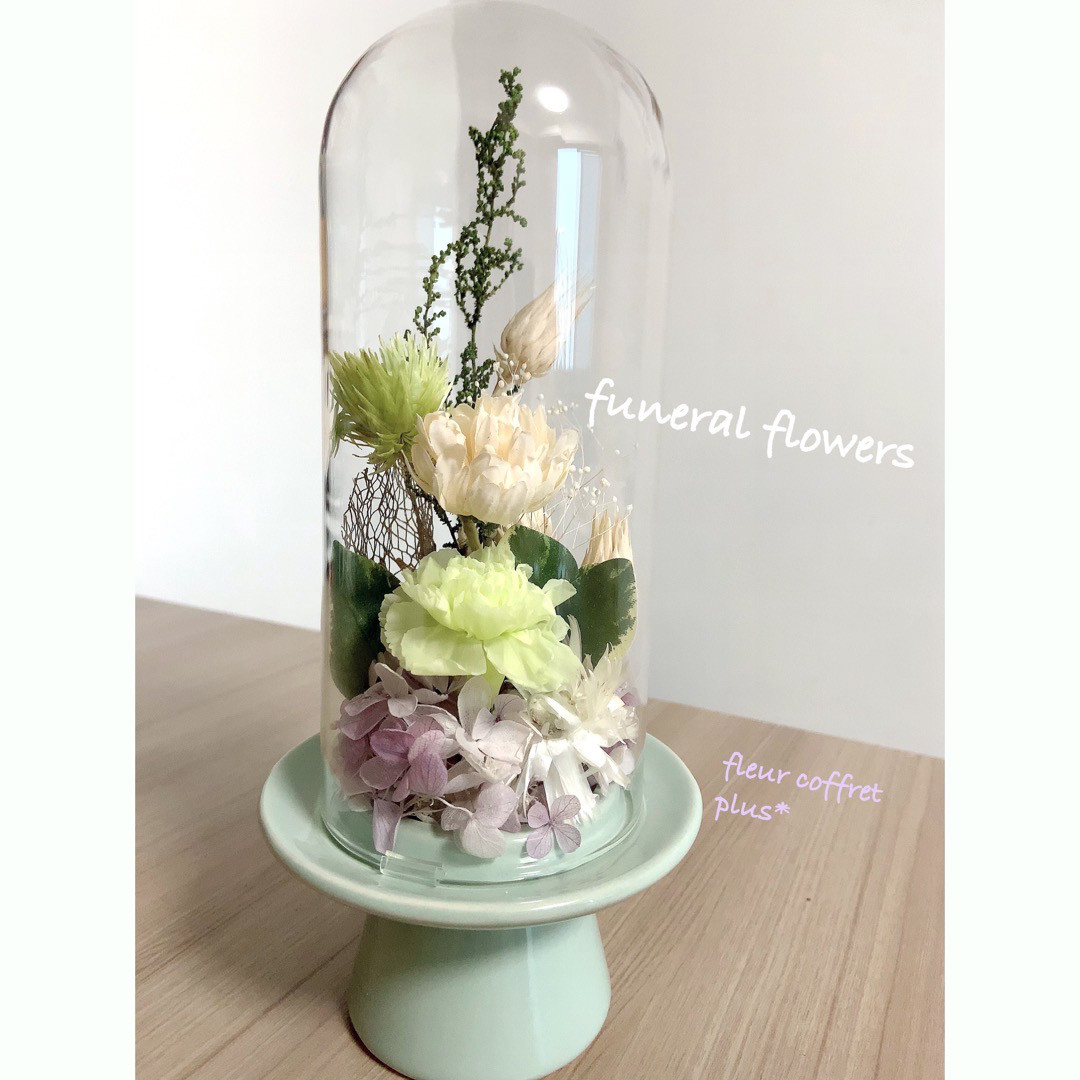 funeral flowers/お供えのお花〜ガラスドーム・箱付き