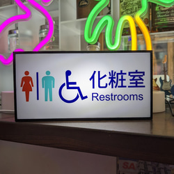 トイレ 化粧室 レストルーム 鉄道 電車 池袋駅 昭和レトロ サイン ランプ 看板 玩具 置物 雑貨 LEDライトBOX 1枚目の画像
