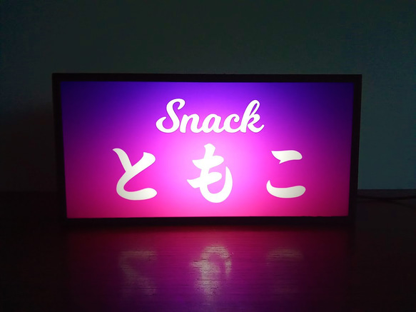 名前変更無料】スナック パブ ラウンジ クラブ ミニチュア
