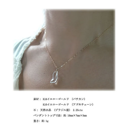 K18&10YG クリスタル ペンダントネックレス 水の妖精（w-4) 3枚目の画像