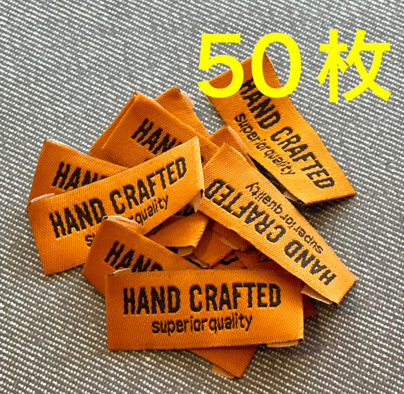 布タグ　刺繍タグ　オレンジ　50枚 1枚目の画像