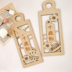 【木製　七五三　千歳飴プレート　鶴Ver.】七五三撮影　七五三参り　千歳飴　おうちスタジオ　撮影小物　753 ガーランド 8枚目の画像