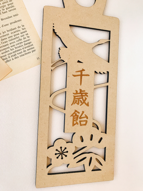 【木製　七五三　千歳飴プレート　鶴Ver.】七五三撮影　七五三参り　千歳飴　おうちスタジオ　撮影小物　753 ガーランド 7枚目の画像