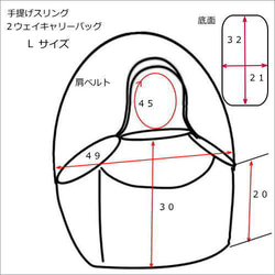 Ｌサイズ　肩ベルト１００センチ　小型犬用スリング、手提げ２ウェイ紀州帆布　フリルキャリーバッグ　コンビカラー 2枚目の画像