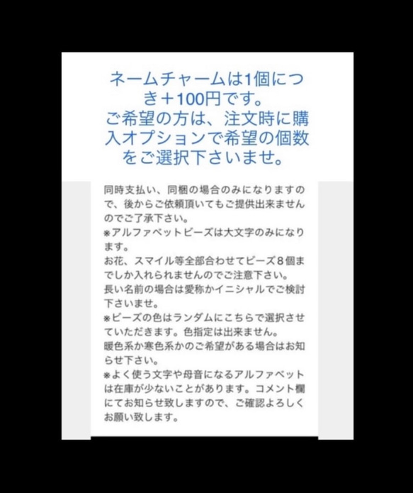 限定品❤︎【送料無料】♡ チャウチャウ チャーム付き〈バックの持ち手に巻いてパチっとボタンで留めるだけ♪〉キーホルダー♡ 12枚目の画像