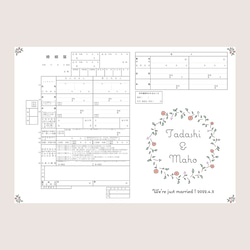 《 お名前・入籍日入り 》flower circle｜オリジナル婚姻届《　カラー　》 3枚目の画像