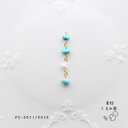 PS-0021　天然素材　淡水真珠　ケシパール　小粒バロック　4～10mm　14粒 8枚目の画像