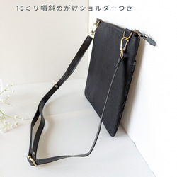 コンパクトな縦型*♡斜めがけショルダーつき♪レースのサコッシュ　黒色防水帆布×カーキ 3枚目の画像