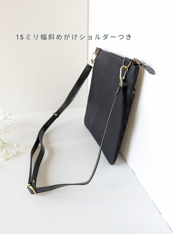 コンパクトな縦型*♡斜めがけショルダーつき♪レースのサコッシュ　黒色防水帆布×ボルドー 3枚目の画像