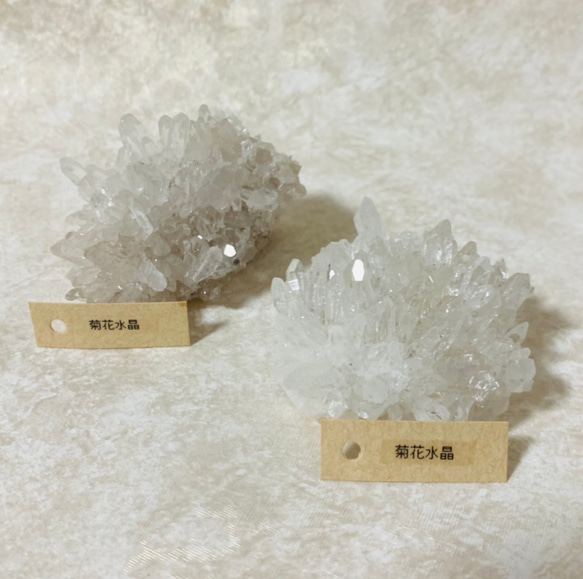 可愛い♡菊花水晶クラスター サンキャッチャー ルシエヴ 通販
