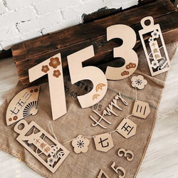 【木製　七五三　ガーランド　】七五三撮影　七五三参り　千歳飴　おうちスタジオ　撮影小物　753 初節句　レターバナー 7枚目の画像