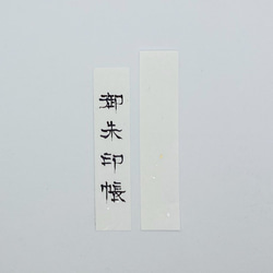 【傳】金錦郵票本3k01zz3-077 第3張的照片