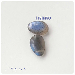 宝石質ブルーラブラドライトAAA-  ﾍﾟｱｼｪｲﾌﾟ6 2枚目の画像