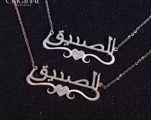 名入れ✨キラキラ アラビア語 ハート ゴージャス カスタムネックレス