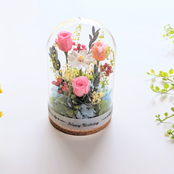 プリザーブドフラワーのガラスドーム　選べるメッセージ付きフラワーギフト・誕生日花ギフト・結婚祝・退職祝・花の贈り物 2枚目の画像