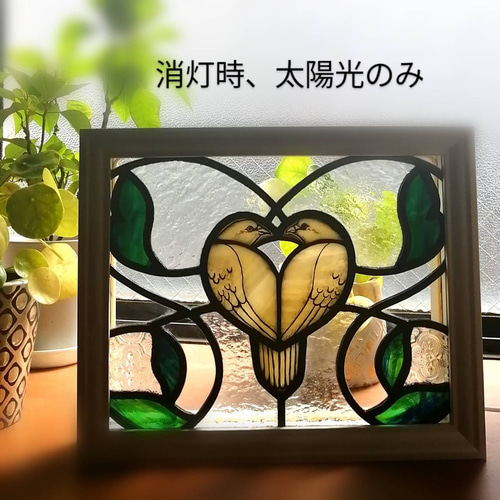 受注後製作】窓になるステンドグラスライト パネル[kissing 受注後製作】窓になるステンドグラスライト パネル[kissing