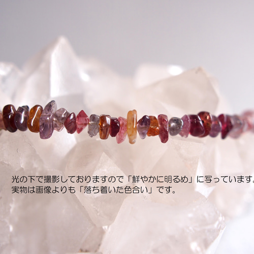 ☆極細ブレスレット 宝石質 マルチカラースピネル AAA 14kgf 8月誕生石