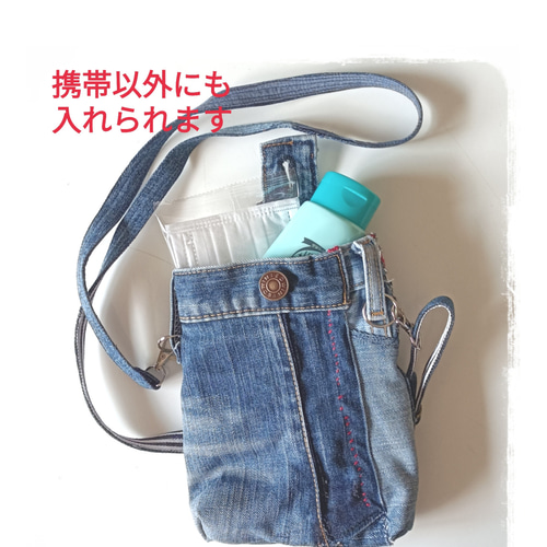 デニムリメイク スマホショルダー スマホポシェット