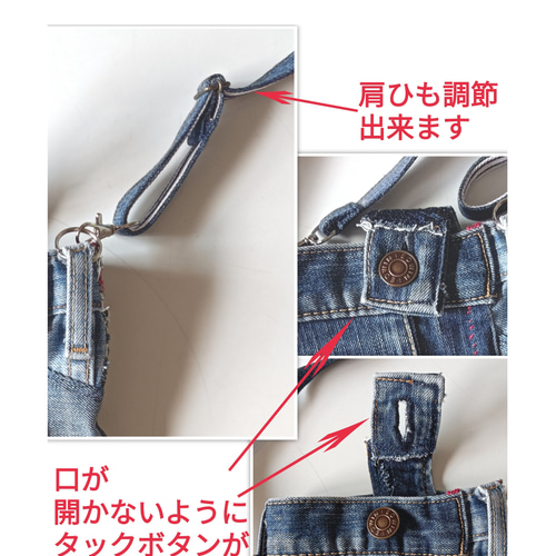 デニムリメイク スマホショルダー スマホポシェット