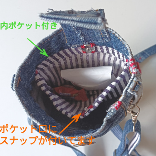 デニムリメイクショルダー デニムリメイク] サイドポケット付きショルダーバッグ(小) ⑧