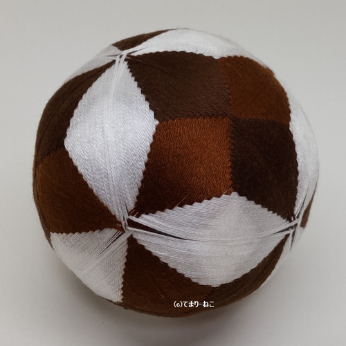 てまり「3色の三菱合わせ」チョコレート 9cm 手まり 手毬 手鞠 てまり「3色の三菱合わせ」チョコレート 9cm 手まり 手毬 手鞠