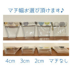選べるマチ幅♪ 白×クリア スタイリッシュなミニポーチ 手のひらサイズ PVC バネ口 2枚目の画像