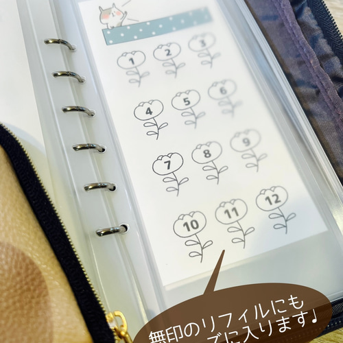 貯金シート／4種類×各2枚ずつ＝計8枚セット シール・ステッカー