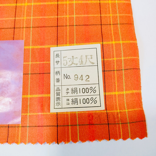 高級正絹ネクタイ】オレンジ系 格子(タータンチェック柄)（送料無料