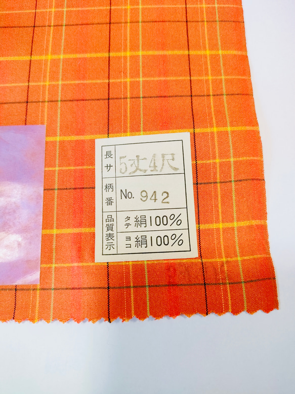 【高級正絹ネクタイ】オレンジ系 格子(タータンチェック柄)（送料無料・ラッピング無料） 9枚目の画像