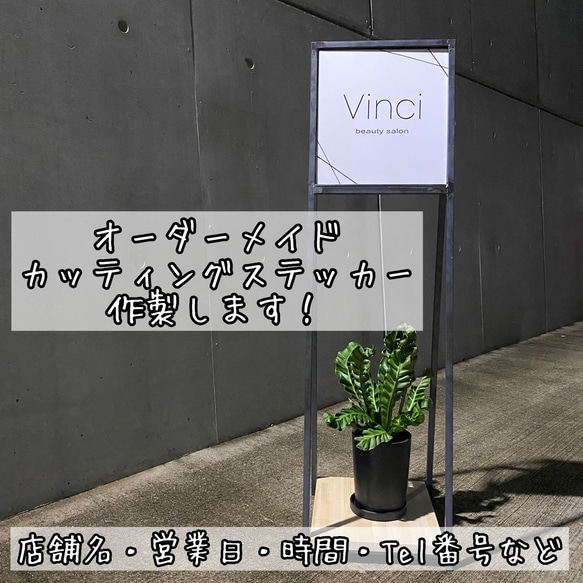 オーダーメイド カッティングステッカー作成します☆ 看板 店舗用  