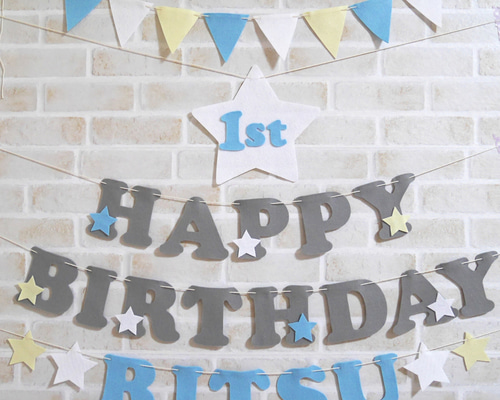 pitomitan様専 セール フェルトの バースデーガーランド 誕生日 飾り