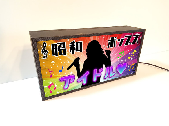 アイドル 女性歌手 昭和歌謡 ポップス 昭和 レトロ ミニチュア サイン ランプ 看板 玩具 置物 雑貨 ライトBOX 3枚目の画像