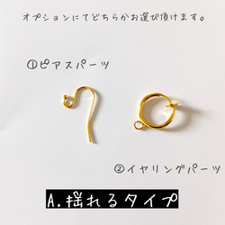 【揺れる？揺れない？】極小メジロさんのピアス　イヤリング　野鳥 8枚目の画像