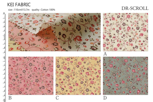 人気生地のカットクロス！KEI FABRIC　小さな花柄　Bーピンク』～42㎝でカット済み～ 1枚目の画像
