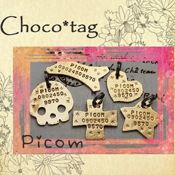 ★ Picom cross chocolate-like黃銅丟失卡/雙環型 第1張的照片