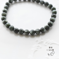 ロシア産 セラフィナイト 豊富なギフト - maderoterapiaonline.org