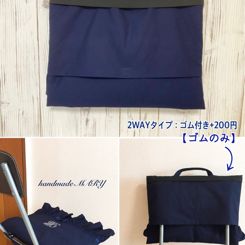 受注製作】ネイビー無地【イニシャルなし】のオシャレな防災頭巾カバー