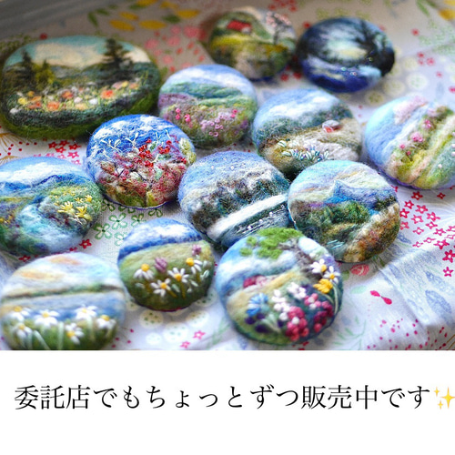 羊毛フェルト 天の川☆星の森 ブローチ ブローチ Felti Heartmade 通販
