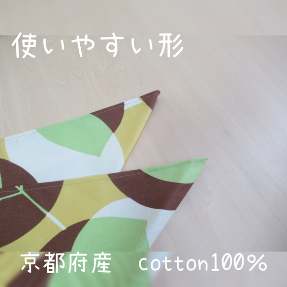 秋色京都府産cotton　北欧風のいっぱい入る【モダンleaf】一枚布の破れにくいあずま袋　５３×５３ｃｍ 12枚目の画像