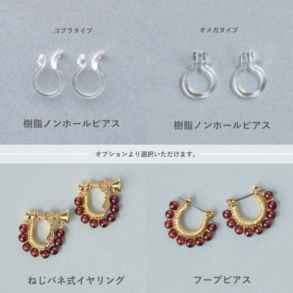 オパール (ブランデーオパール) 《 10月 誕生石 》 mini ring ノンホールピアス  金具変更可 8枚目の画像
