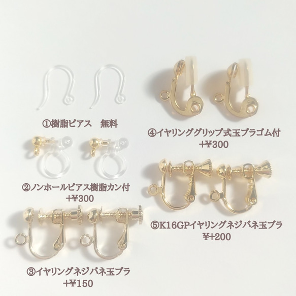 イエローパール&オレンジパール&ホワイトパールのピアス　/　イヤリング 2枚目の画像