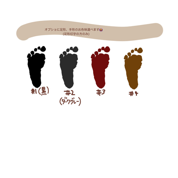 ♡敬老の日♡手形・足形・メッセージポスター（写真・名入れ） 3枚目の画像
