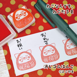 消しゴムはんこ♪猫風神・猫雷神♪2個セット♪ はんこ・スタンプ