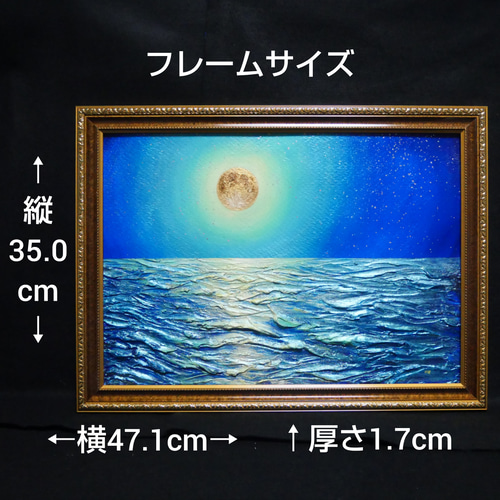 油絵 油彩 油彩画 絵 絵画 【月の海】 絵画 HR 通販 14461563 油絵 油彩 油彩画 絵 絵画 【月の海】 絵画 HR 通販 14461563