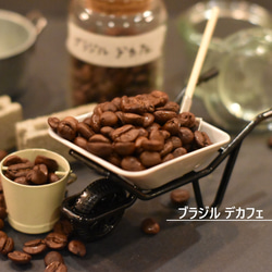 【コーヒー教材プレゼント付・送料無料】カフェ　ブラジル　200g　液体CO2処理　カフェインレスコーヒー豆　自家焙煎 2枚目の画像