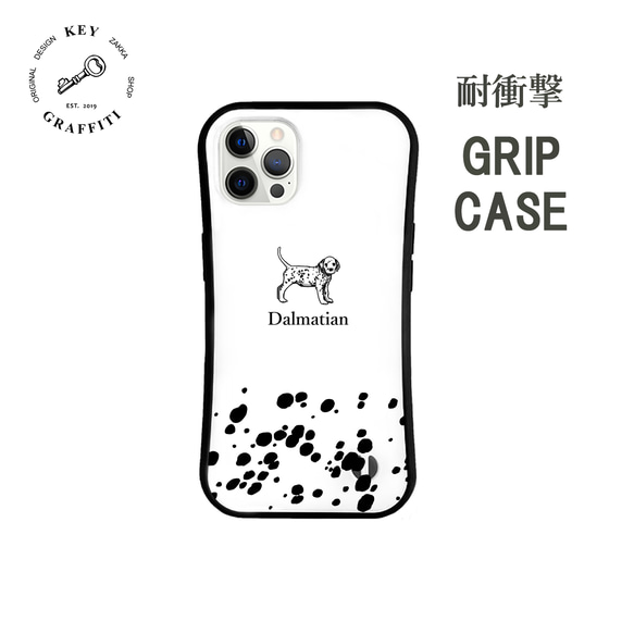 ダルメシアン 犬 グリップケース iFace 耐衝撃 iPhoneケース iPhoneカバー スマホカバー スマホケース 1枚目の画像