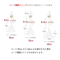 ベルフラワーブルー＆白（コンセントプラグタイプ） 9枚目の画像