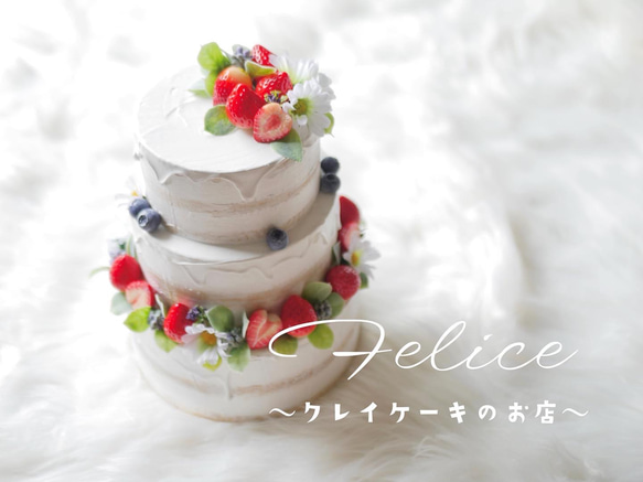 手作り 樹脂粘土 いちご の ネイキッド ドリップ クレイケーキ 雑貨 ...